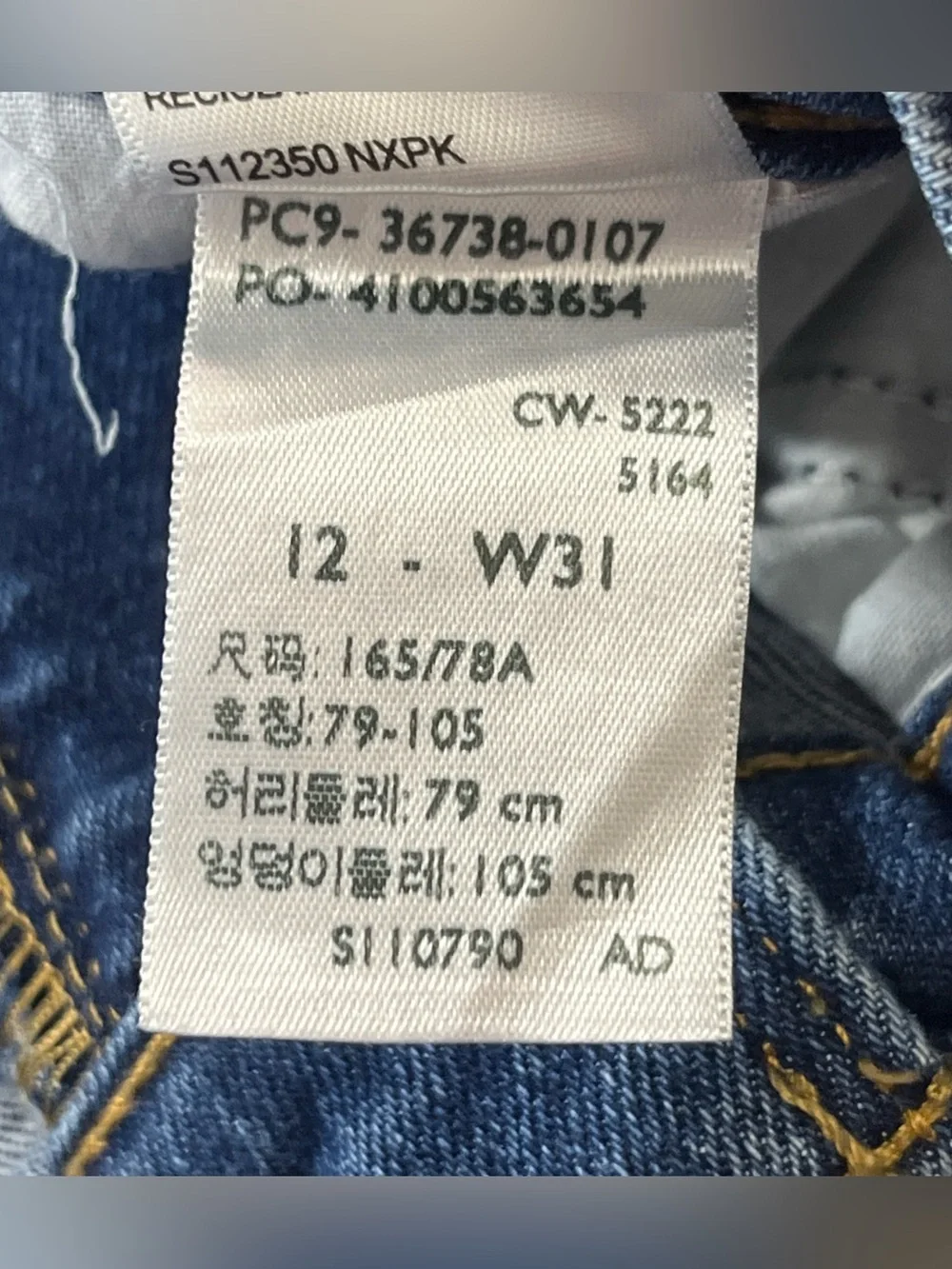 Signature by Levi Strauss cropped straight